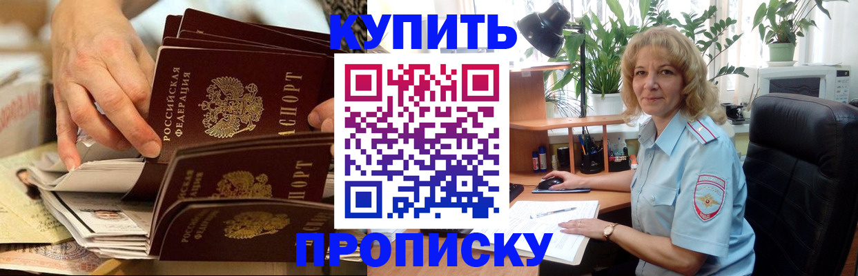 миграционный учет в Шумерле