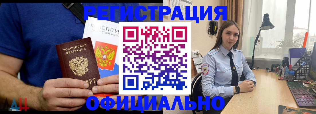 где прописаться в Шумерле